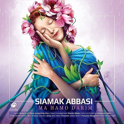 Cover artwork for Ma Hamo Darim by Siamak Abbasi